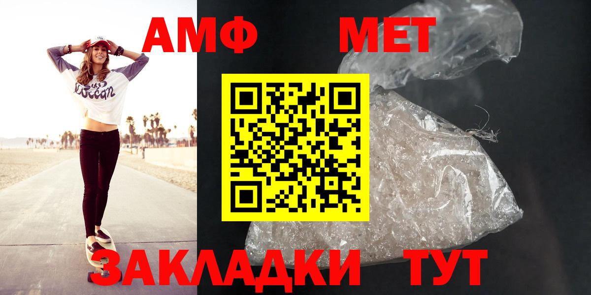 Меф МЯУ МЯУ кристаллы  Alpha PVP СОЛЬ кристаллы  Вход с VPN  НБОМе  Марихуана  ЭКСТАЗИ  ГАШИШ  Энгельс  МДМА 