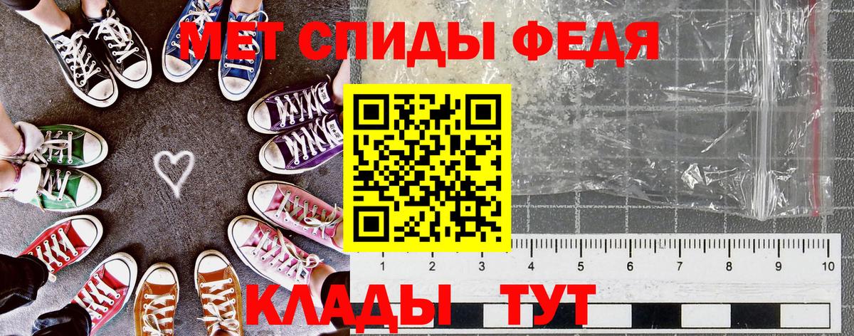 Энгельс  Амфетамин 98%  АМФ  Вход с VPN 