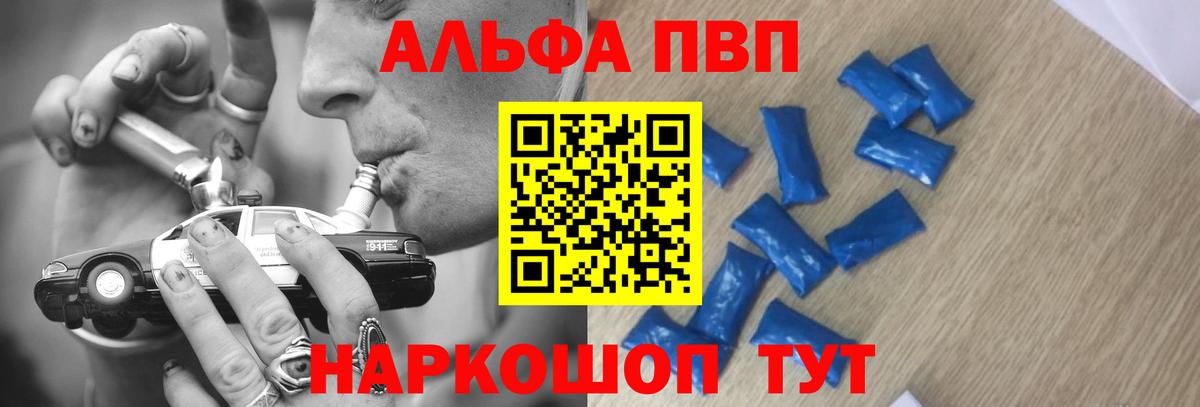А ПВП крисы CK  Вход с VPN  А ПВП СК КРИС  Энгельс  A PVP мука 