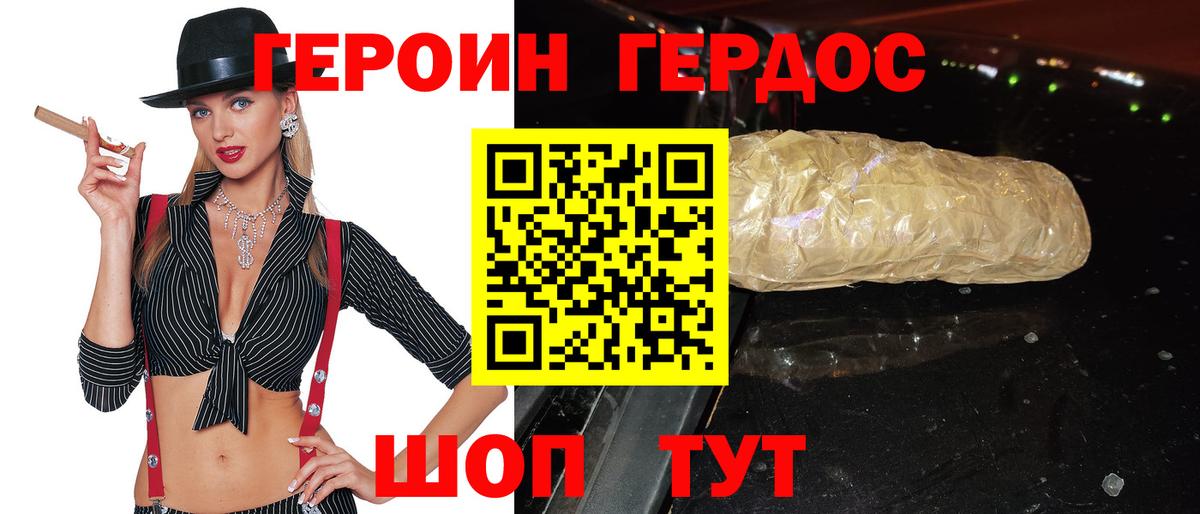 Alpha-PVP Энгельс