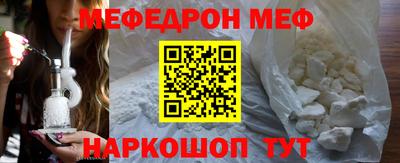 MDMA Волжский