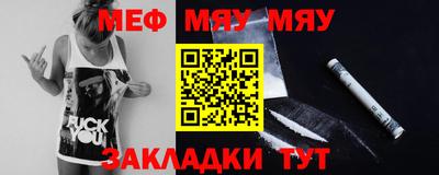 мдма Можайск