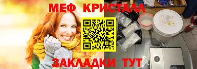 трава Волгодонск