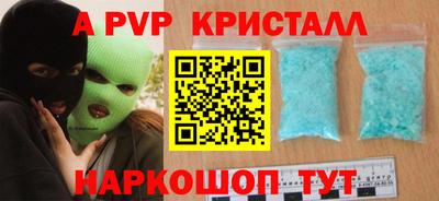 мет Волжск