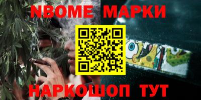 мет Волжск