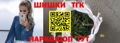 мет Волжск