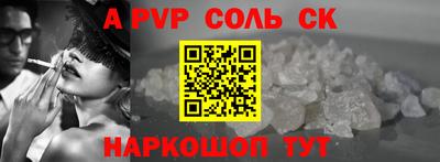 MDMA Волжский