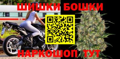 мет Волжск