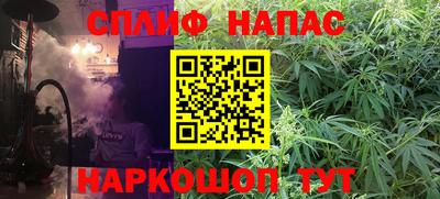 трава Волгодонск