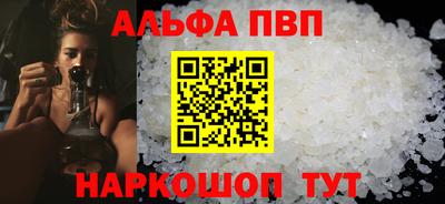 трава Волгодонск
