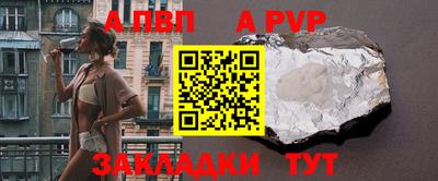 MDMA Волжский