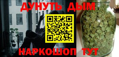 трава Волгодонск