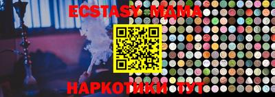 MDMA Волжский