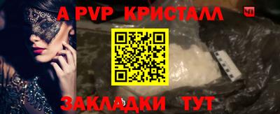 трава Волгодонск
