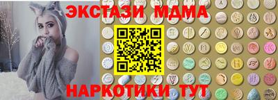 мет Волжск