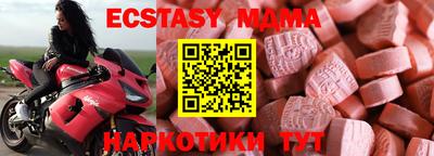 трава Волгодонск