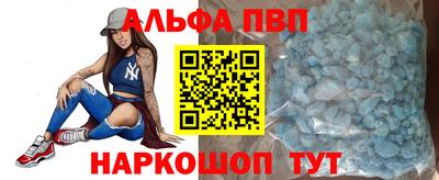 мет Волжск