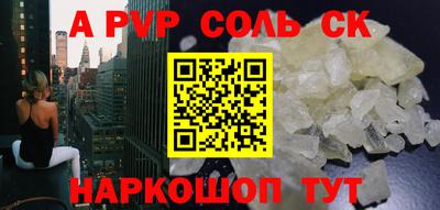 MDMA Волжский