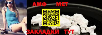 трава Волгодонск