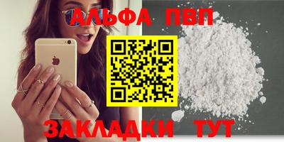 трава Волгодонск