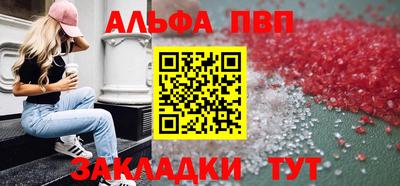 трава Волгодонск