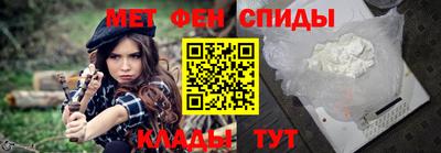 мет Волжск