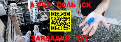 MDMA Волжский