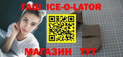 трава Волгодонск