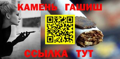 мет Волжск