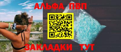 трава Волгодонск