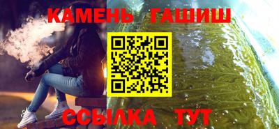 трава Волгодонск