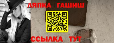 мет Волжск