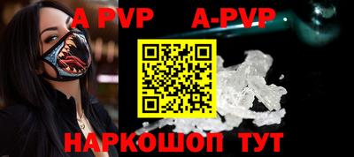трава Волгодонск