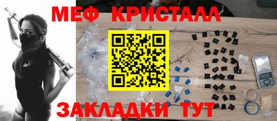 мет Волжск