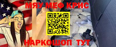 мет Волжск