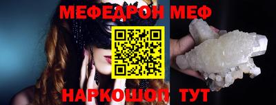 трава Волгодонск