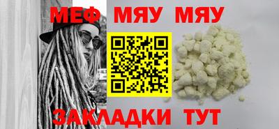 винт Моздок
