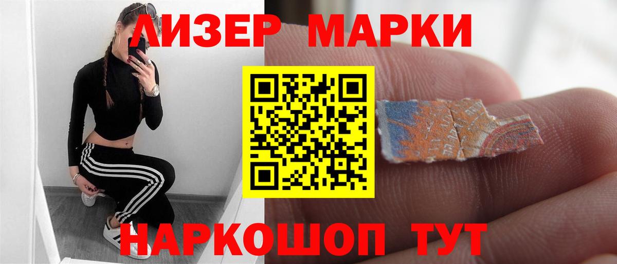 ЛСД экстази ecstasy  ЛСД экстази  Энгельс  Вход с VPN  LSD-25 экстази кислота 