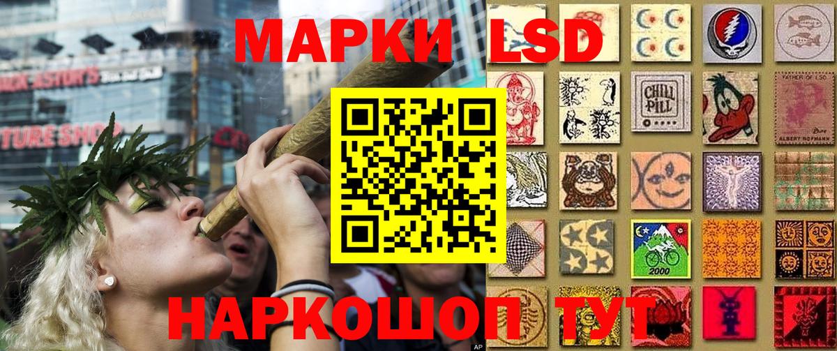 Марки N-bome 1,8мг Энгельс